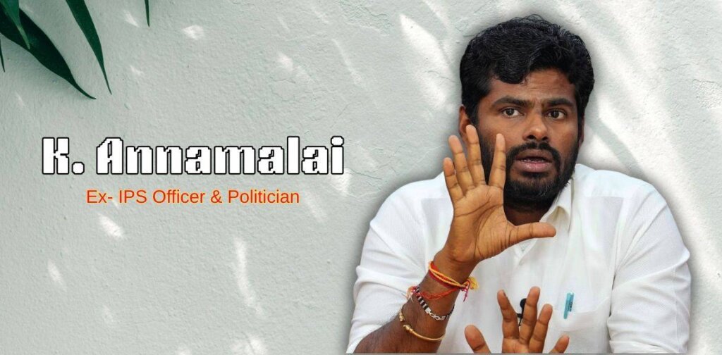 K. Annamalai