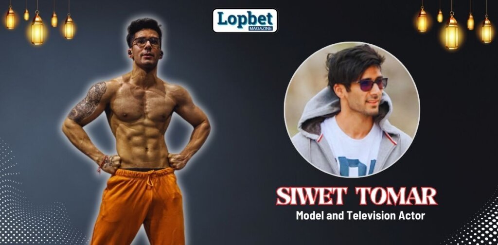 siwet tomar